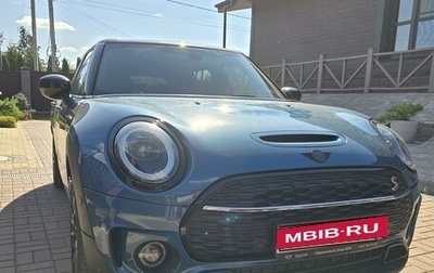 MINI Clubman, 2021 год, 3 980 000 рублей, 1 фотография