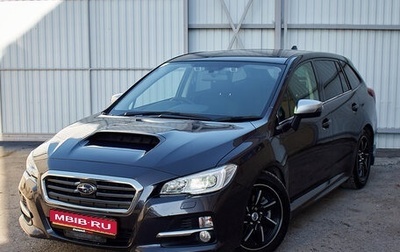 Subaru Levorg I, 2014 год, 1 690 000 рублей, 1 фотография