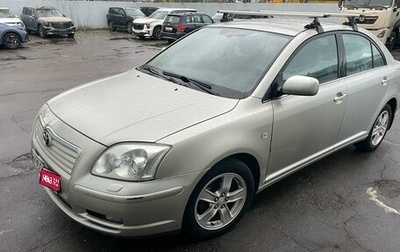 Toyota Avensis III рестайлинг, 2003 год, 650 000 рублей, 1 фотография