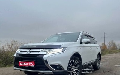 Mitsubishi Outlander III рестайлинг 3, 2016 год, 2 350 000 рублей, 1 фотография