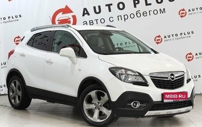 Opel Mokka I, 2013 год, 1 389 000 рублей, 1 фотография