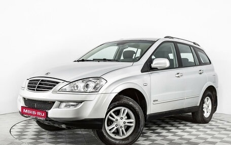 SsangYong Kyron I, 2014 год, 749 000 рублей, 1 фотография