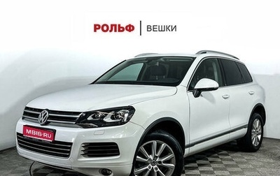 Volkswagen Touareg III, 2013 год, 2 097 000 рублей, 1 фотография