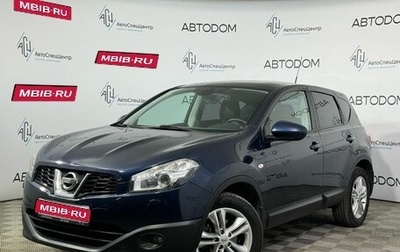 Nissan Qashqai, 2011 год, 1 264 000 рублей, 1 фотография