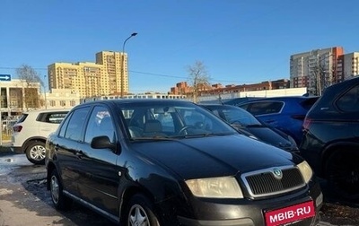 Skoda Fabia I, 2007 год, 199 900 рублей, 1 фотография