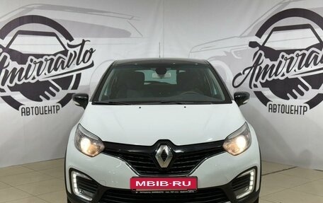 Renault Kaptur I рестайлинг, 2017 год, 1 799 000 рублей, 3 фотография