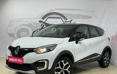 Renault Kaptur I рестайлинг, 2017 год, 1 799 000 рублей, 2 фотография