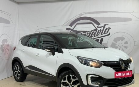 Renault Kaptur I рестайлинг, 2017 год, 1 799 000 рублей, 4 фотография