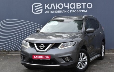 Nissan X-Trail, 2018 год, 1 950 000 рублей, 1 фотография