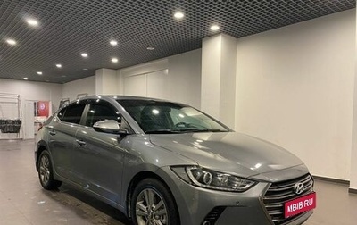 Hyundai Elantra VI рестайлинг, 2017 год, 1 795 000 рублей, 1 фотография