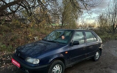 Skoda Felicia I рестайлинг, 1997 год, 80 000 рублей, 1 фотография