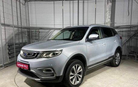 Geely Atlas I, 2019 год, 1 799 000 рублей, 1 фотография