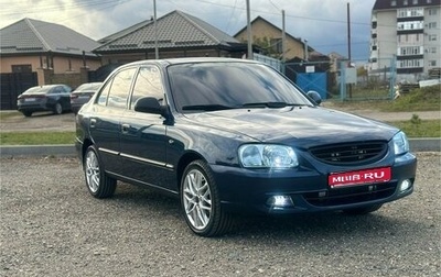 Hyundai Accent II, 2007 год, 577 000 рублей, 1 фотография