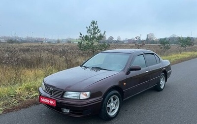 Nissan Maxima IV, 1999 год, 420 000 рублей, 1 фотография