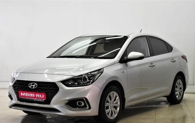 Hyundai Solaris II рестайлинг, 2019 год, 1 520 000 рублей, 1 фотография