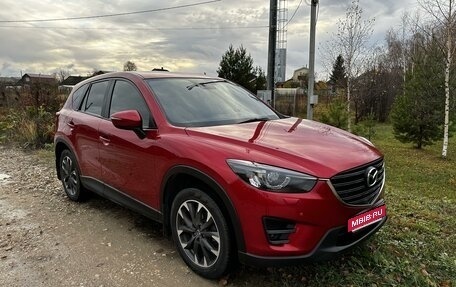 Mazda CX-5 II, 2015 год, 2 350 000 рублей, 1 фотография