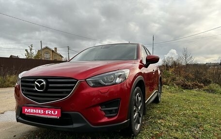 Mazda CX-5 II, 2015 год, 2 350 000 рублей, 13 фотография