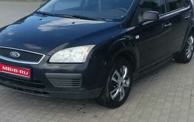 Ford Focus II рестайлинг, 2007 год, 463 000 рублей, 1 фотография