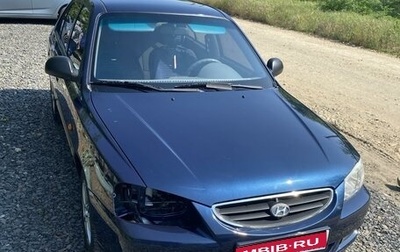 Hyundai Accent II, 2006 год, 700 000 рублей, 1 фотография