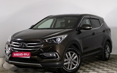 Hyundai Santa Fe III рестайлинг, 2017 год, 2 374 414 рублей, 1 фотография