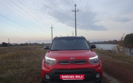 KIA Soul II рестайлинг, 2018 год, 1 620 000 рублей, 7 фотография