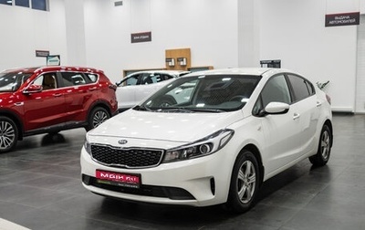 KIA Cerato III, 2019 год, 1 800 000 рублей, 1 фотография