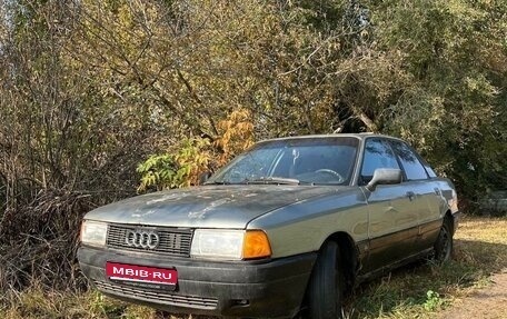 Audi 80, 1987 год, 120 000 рублей, 1 фотография