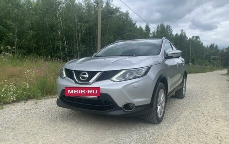 Nissan Qashqai, 2016 год, 2 150 000 рублей, 3 фотография