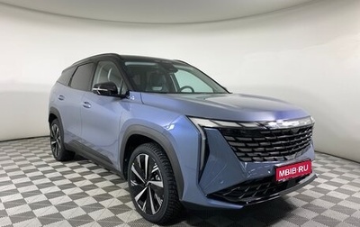 Geely Atlas, 2024 год, 3 666 990 рублей, 1 фотография