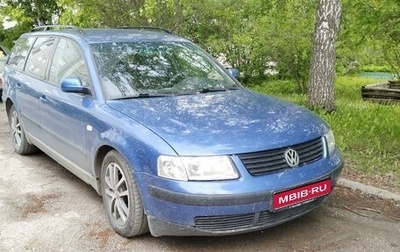 Volkswagen Passat B5+ рестайлинг, 1998 год, 500 000 рублей, 1 фотография