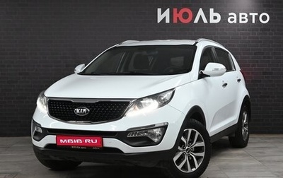 KIA Sportage III, 2014 год, 1 830 000 рублей, 1 фотография