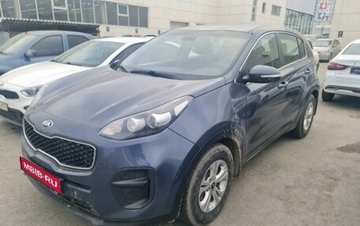 KIA Sportage IV рестайлинг, 2018 год, 1 748 000 рублей, 1 фотография