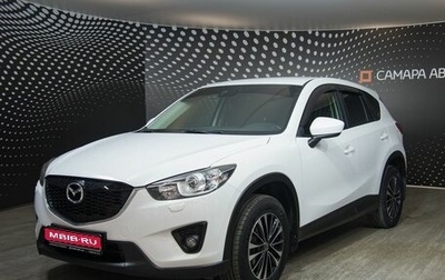 Mazda CX-5 II, 2014 год, 1 873 000 рублей, 1 фотография