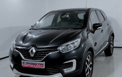 Renault Kaptur I рестайлинг, 2018 год, 1 200 000 рублей, 1 фотография