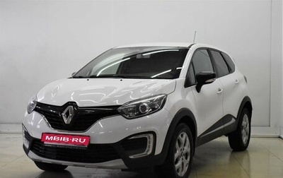 Renault Kaptur I рестайлинг, 2016 год, 1 140 000 рублей, 1 фотография