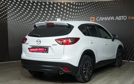 Mazda CX-5 II, 2014 год, 1 873 000 рублей, 2 фотография