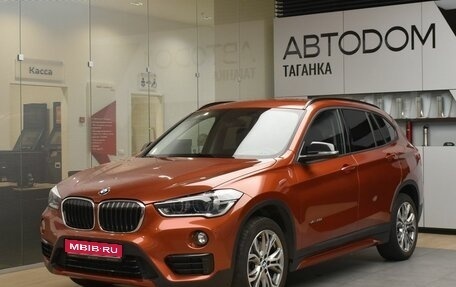 BMW X1, 2017 год, 2 825 000 рублей, 1 фотография