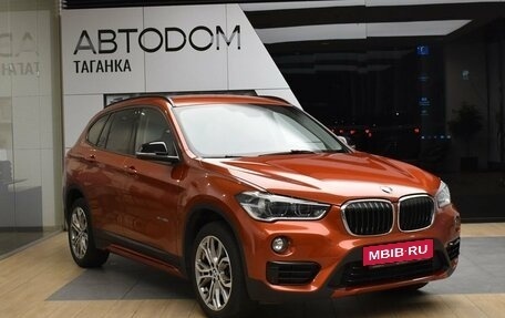 BMW X1, 2017 год, 2 825 000 рублей, 3 фотография