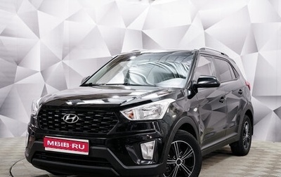 Hyundai Creta I рестайлинг, 2021 год, 2 145 000 рублей, 1 фотография