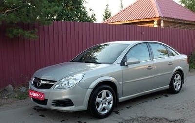 Opel Vectra C рестайлинг, 2008 год, 550 000 рублей, 1 фотография