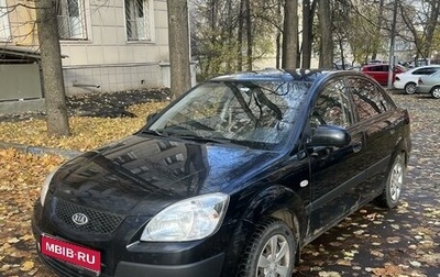 KIA Rio II, 2009 год, 500 000 рублей, 1 фотография