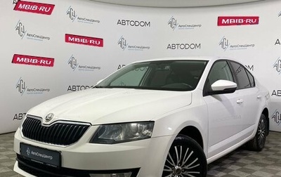 Skoda Octavia, 2014 год, 1 425 000 рублей, 1 фотография