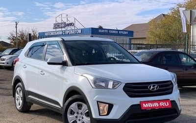 Hyundai Creta I рестайлинг, 2017 год, 1 830 000 рублей, 1 фотография