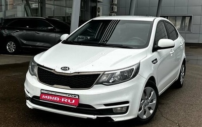 KIA Rio III рестайлинг, 2015 год, 920 000 рублей, 1 фотография