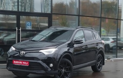 Toyota RAV4, 2019 год, 3 498 800 рублей, 1 фотография