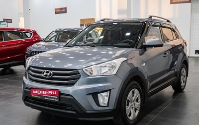 Hyundai Creta I рестайлинг, 2018 год, 1 500 000 рублей, 1 фотография