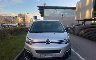 Citroen SpaceTourer I, 2021 год, 3 490 000 рублей, 1 фотография