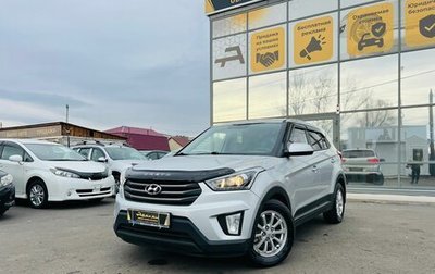 Hyundai Creta I рестайлинг, 2019 год, 1 799 000 рублей, 1 фотография