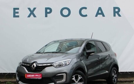 Renault Kaptur I рестайлинг, 2020 год, 1 747 000 рублей, 1 фотография