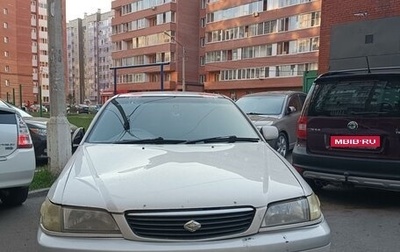 Toyota Corona IX (T190), 2000 год, 1 фотография